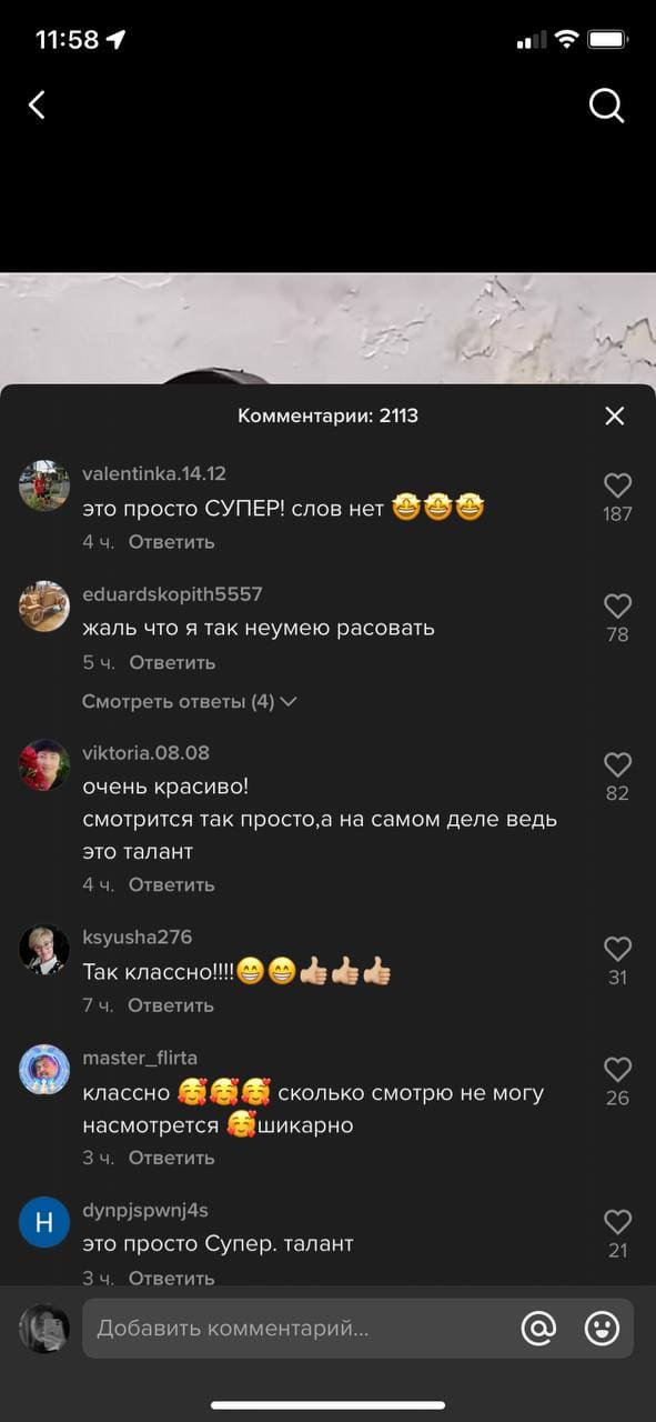 Стать популярным в ТикТок
