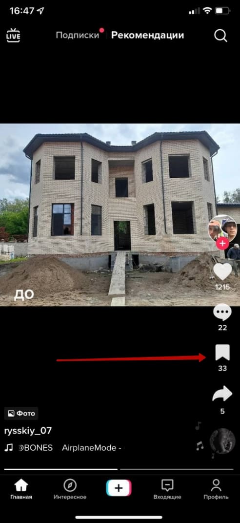 Нажмите на закладку для добавления в "Избранное"