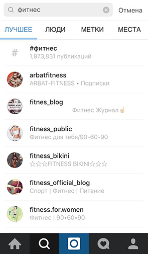 Как правильно подбирать хештеги для привлечения целевой аудитории