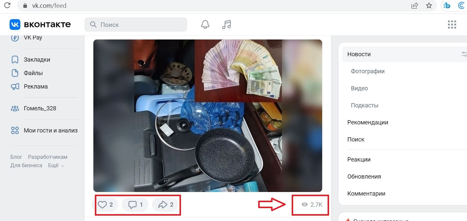 Под каждой опубликованной записью