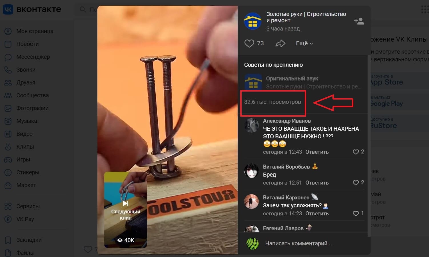 Размещается под каждым роликом