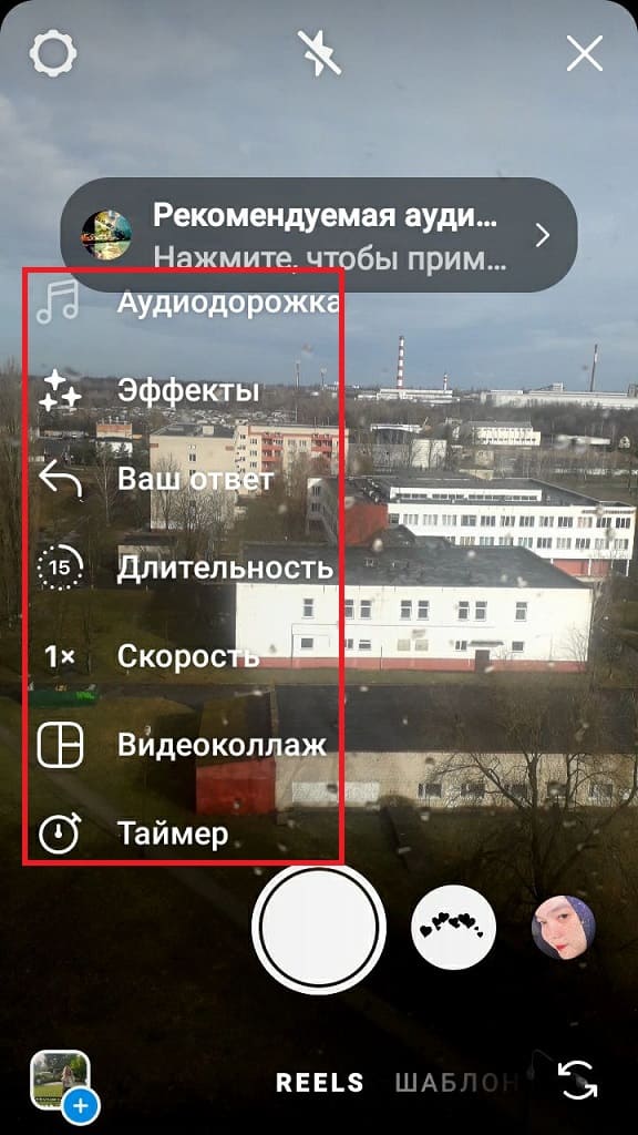 Имеющиеся инструменты