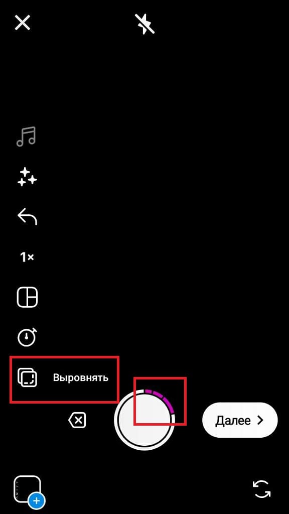 Функция выравнивания