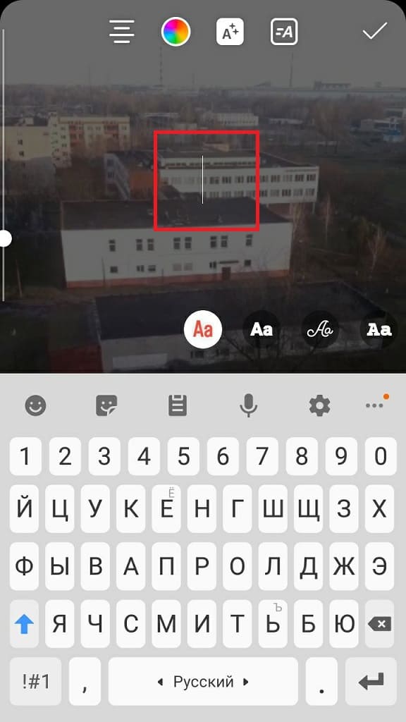 Добавить текст