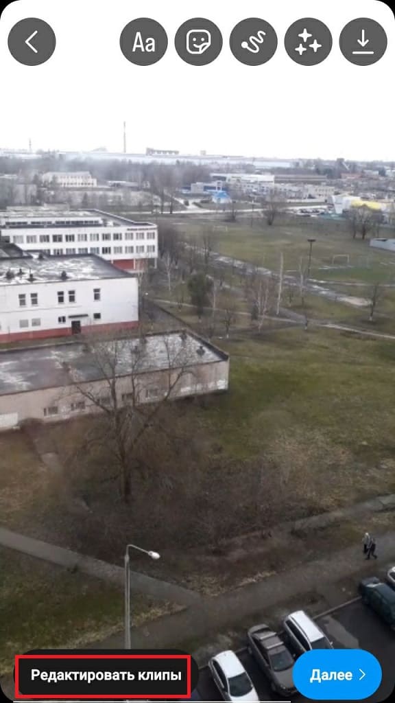 Предпросмотр подготовленного материала доступен при нажатии на Редактировать клипы