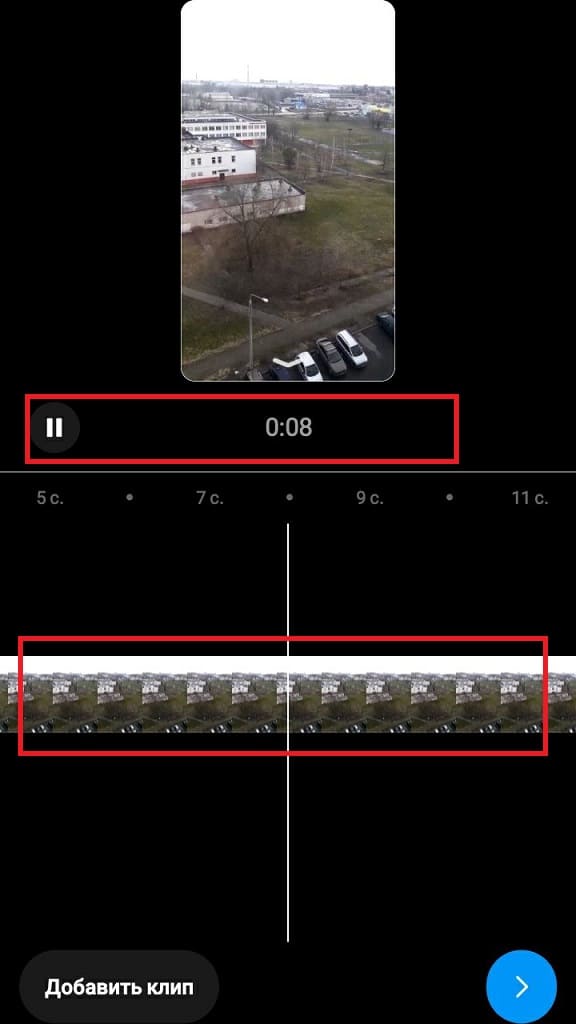 Если с монтажом все хорошо, нажмите Поделиться