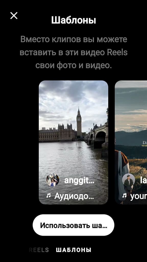 Готовые шаблоны