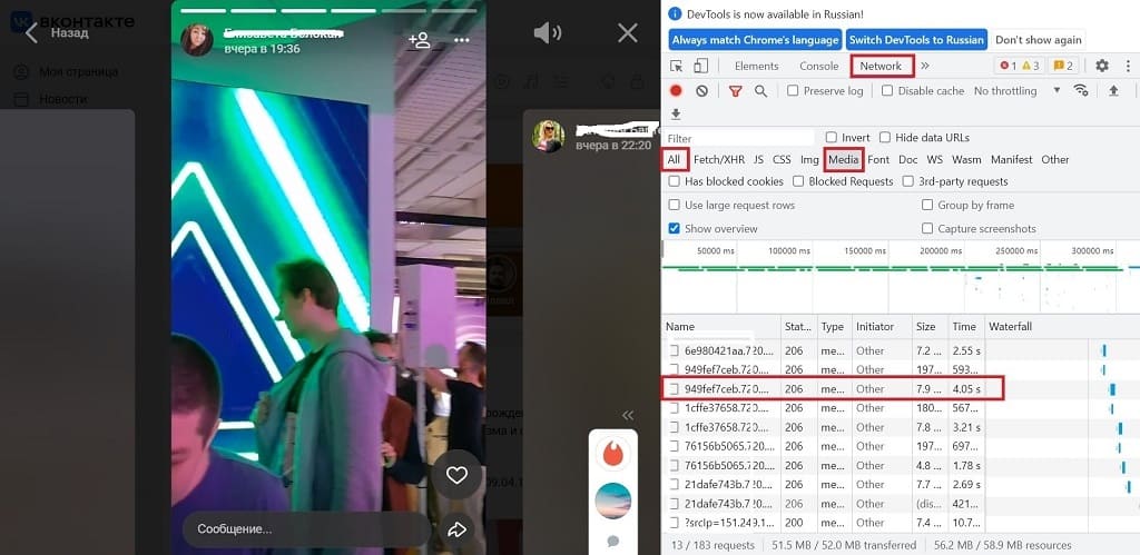Выберите формат &laquo;All&raquo; или &laquo;Media&raquo;