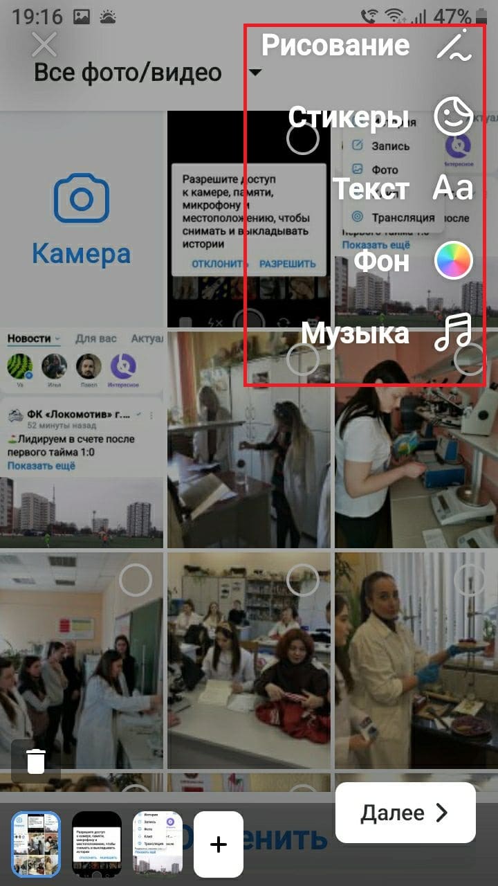 Обработка материала