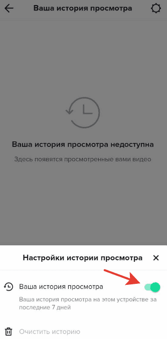 Передвиньте ползунок