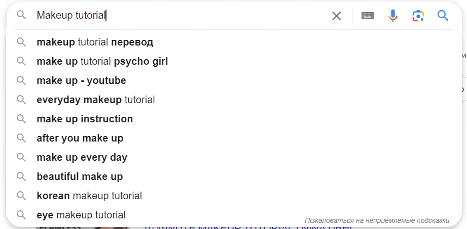 Подбор ключевых фраз в поиске Google