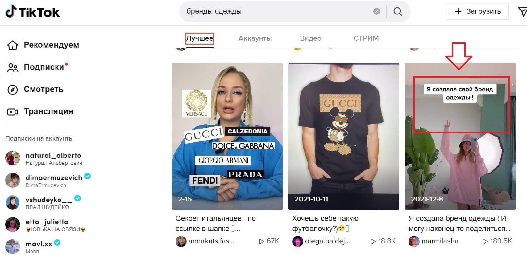 Важно проводить акции, разыгрывать призы, отвечать на комментарии и вопросы пользователей