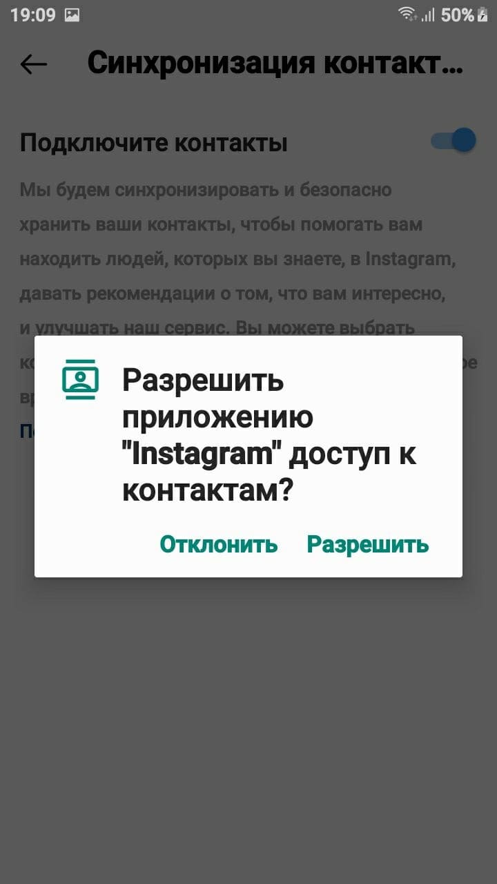 Социальная сеть самостоятельно выявит привязанные к ним аккаунты
