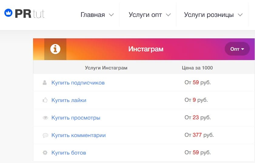 Лайки на коммент
