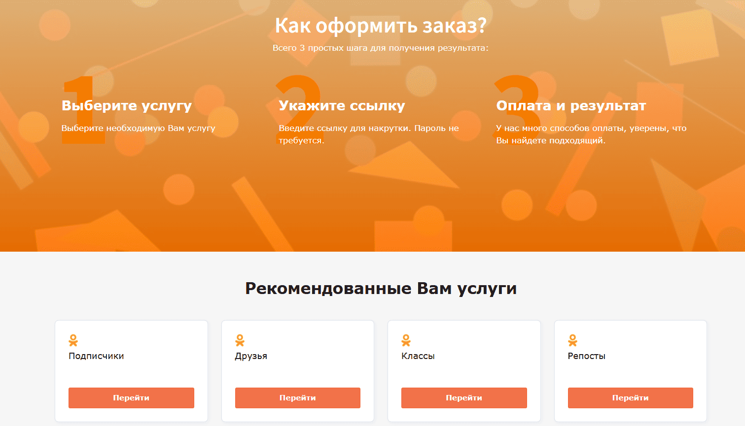 sociogramm.ru
