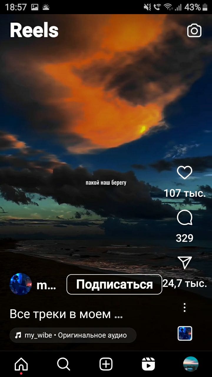Регулярный и качественный контент