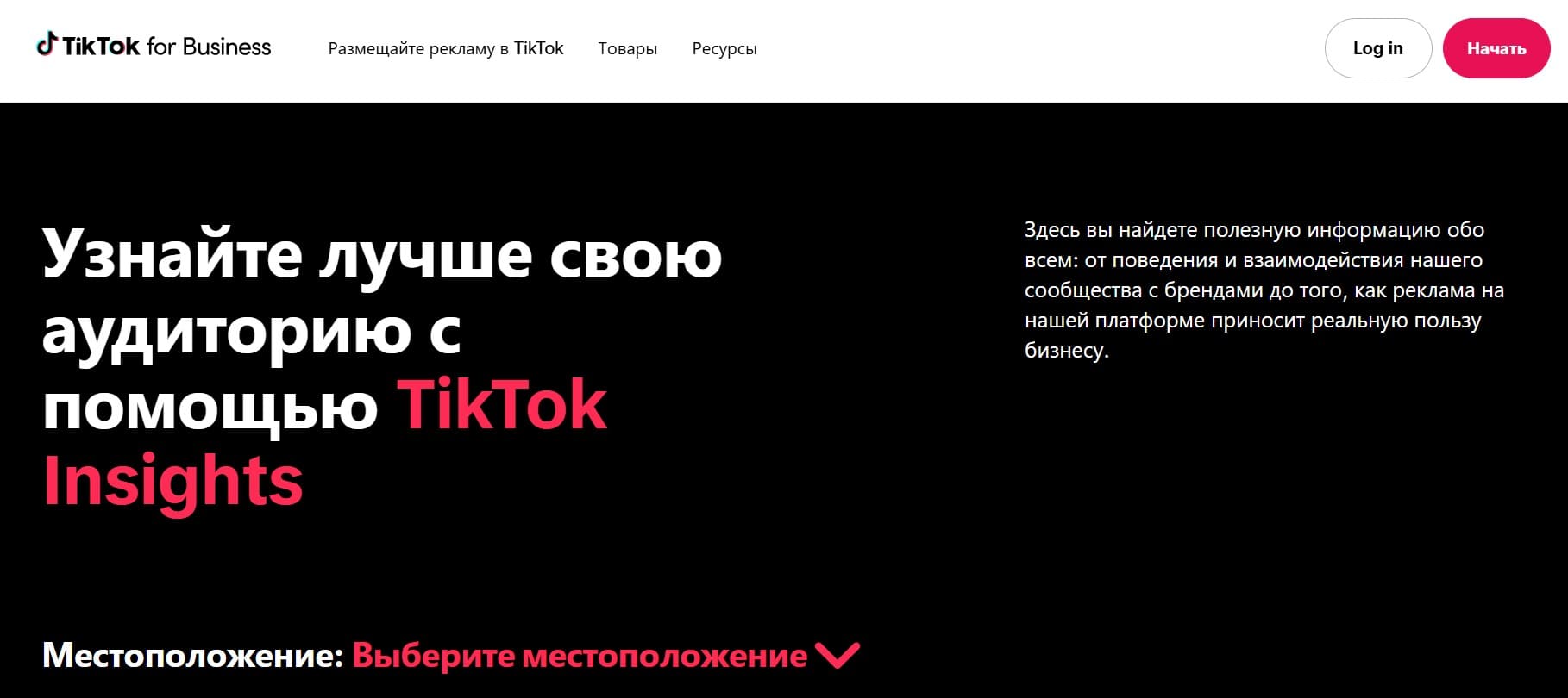 Инструменты для анализа и улучшения