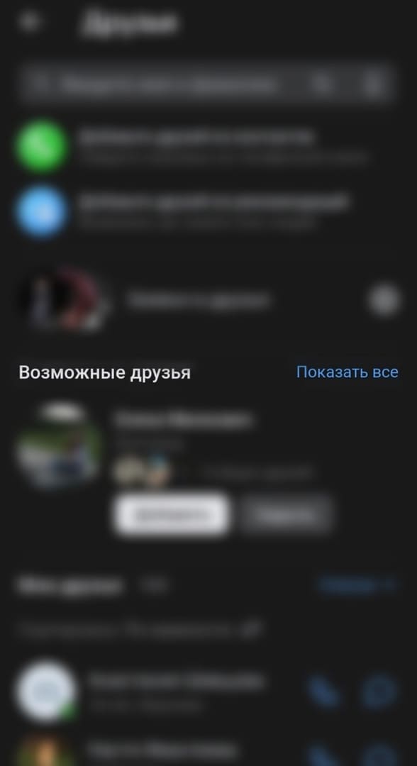 Развернуть, нажав на «Показать все»