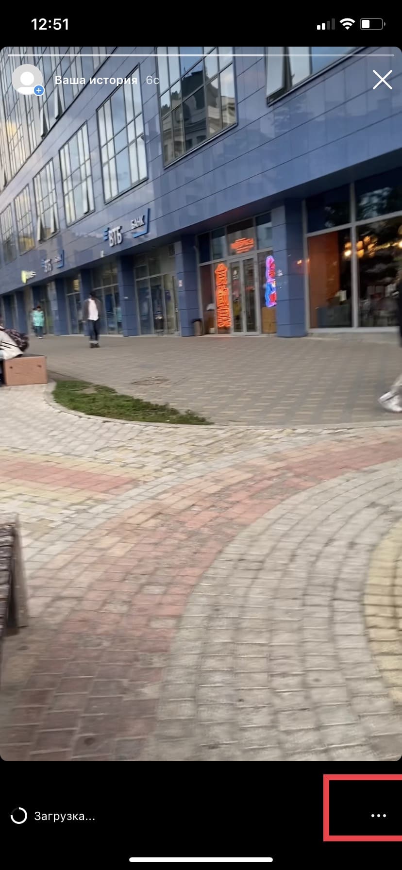 Кликнуть на три точки