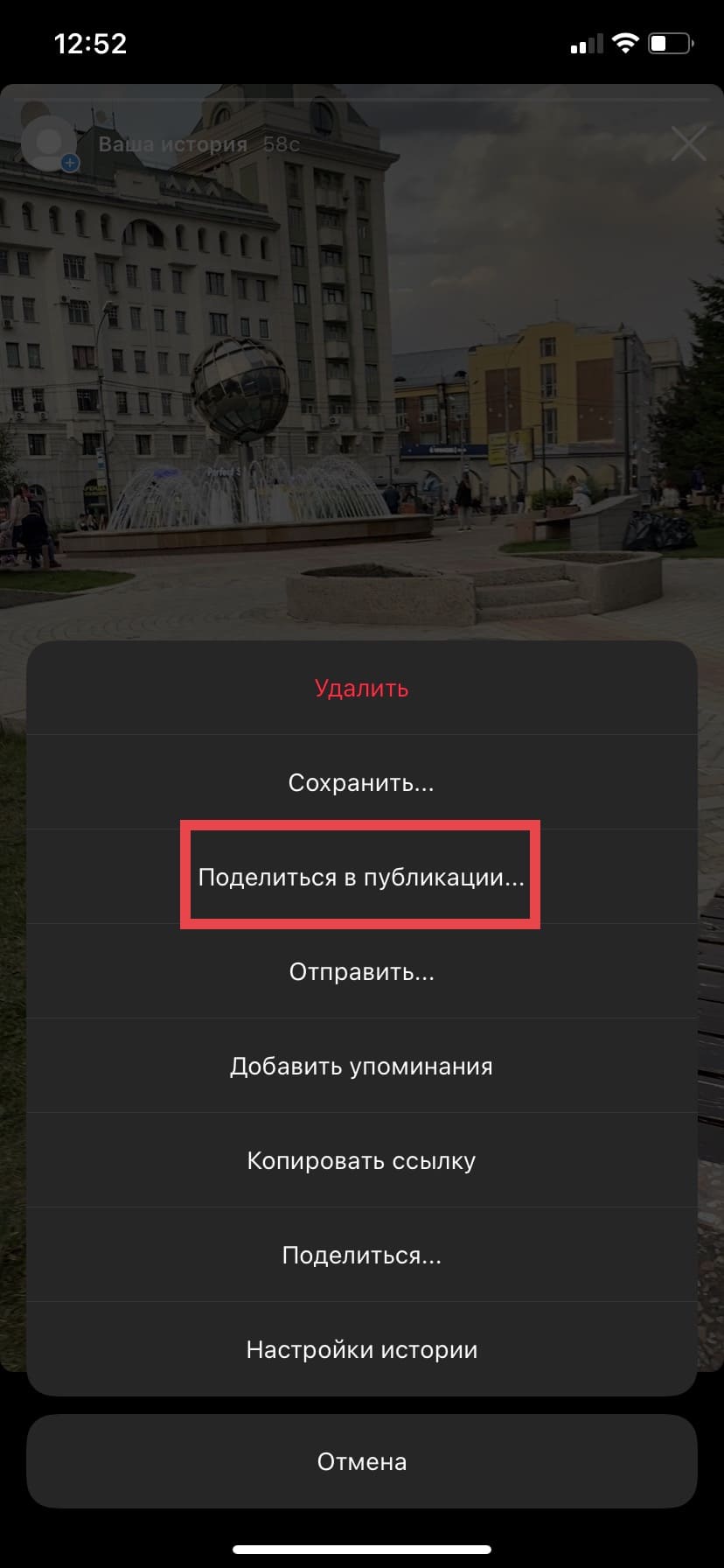 Выбрать опцию