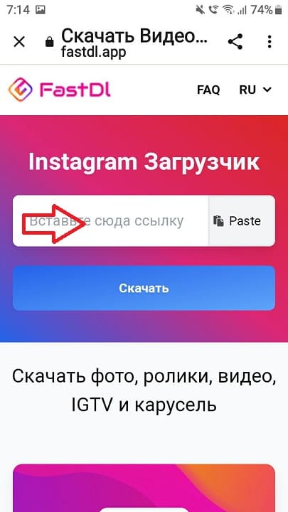 Cайт загрузчик