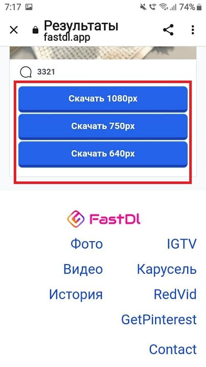 Можно выбрать его разрешение