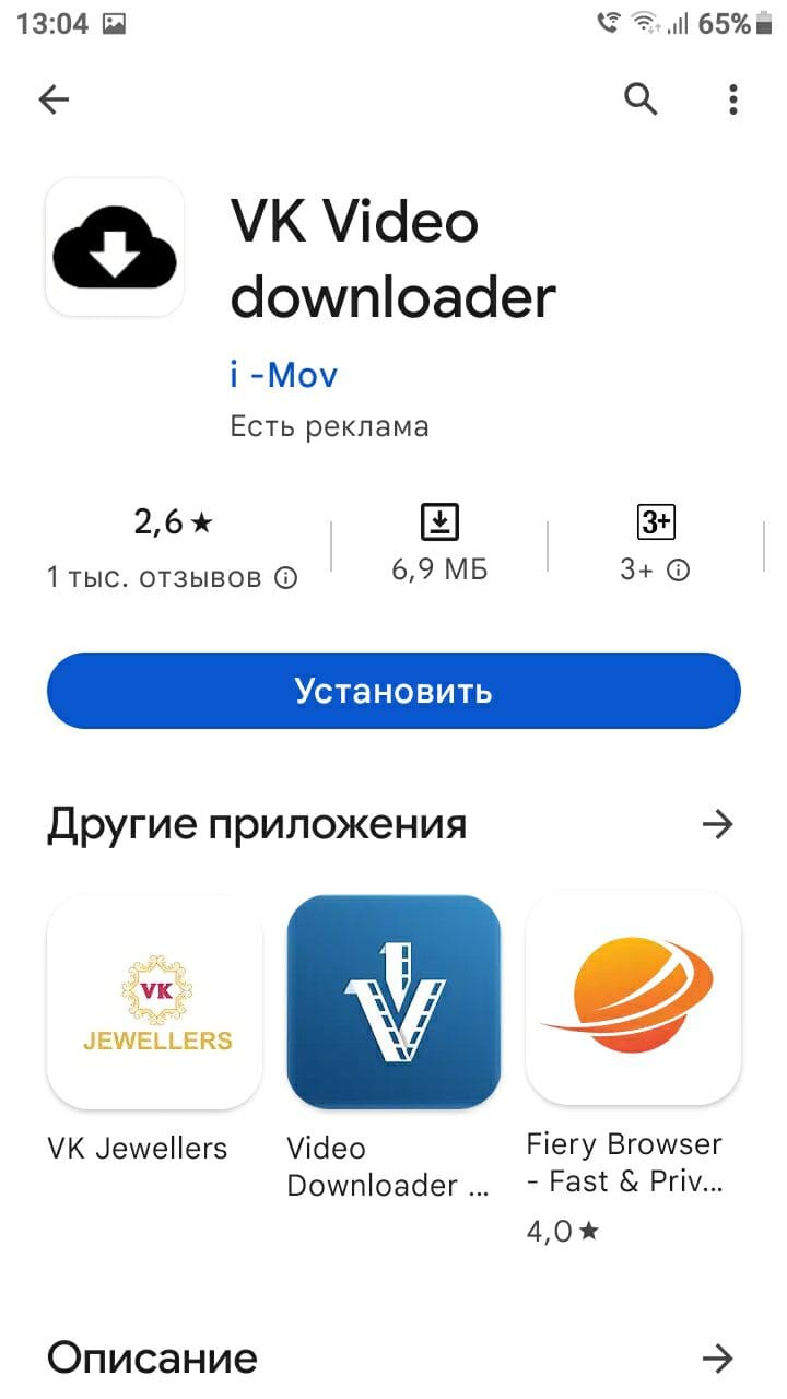VK Video Downloader