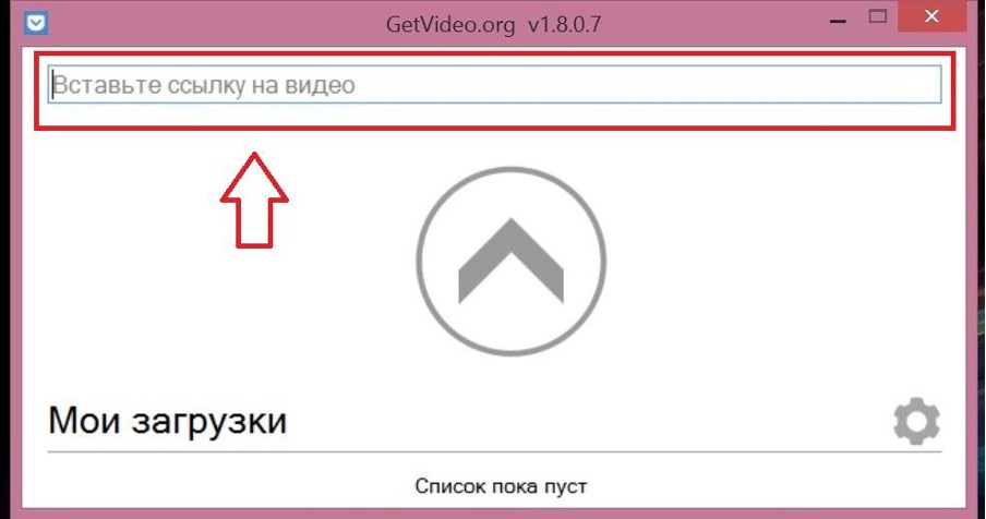 Вставьте ссылку