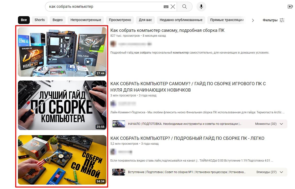 Миниатюры - превью видео