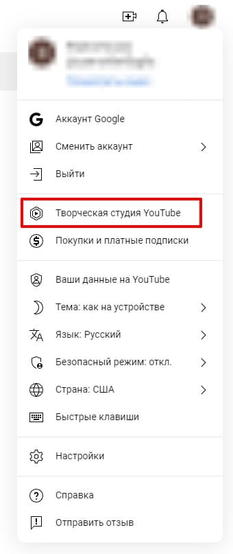 Раздел «Творческая студия»