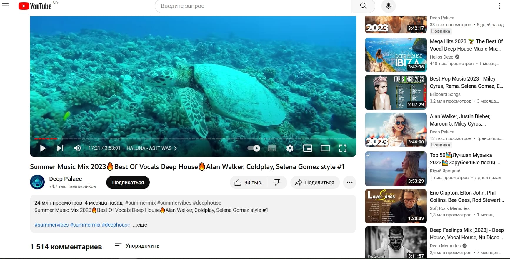 Как повысить просмотры на Youtube