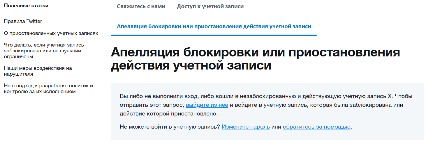 Распространенные ошибки при восстановлении