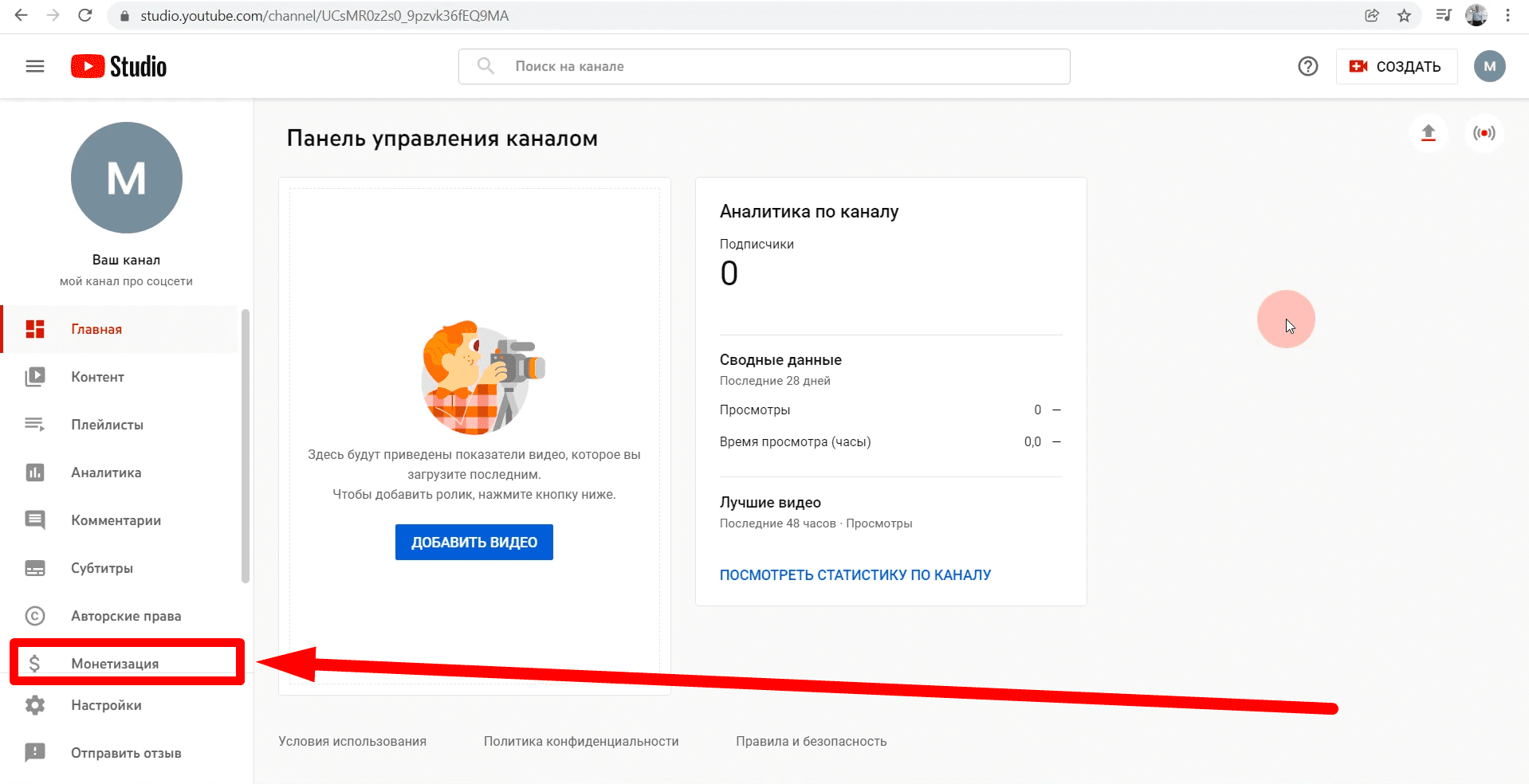 Подайте заявку
