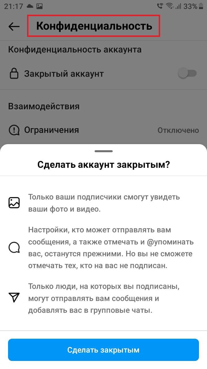 Функционал новой социальной сети