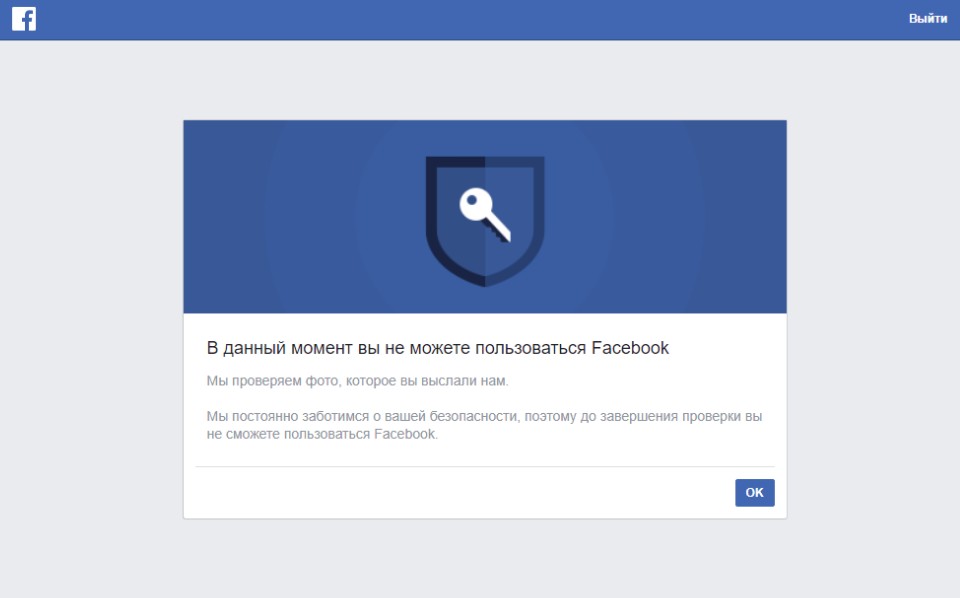 Основные причины блокировки аккаунта Facebook