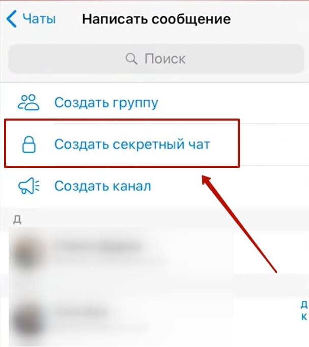 Выберите опцию