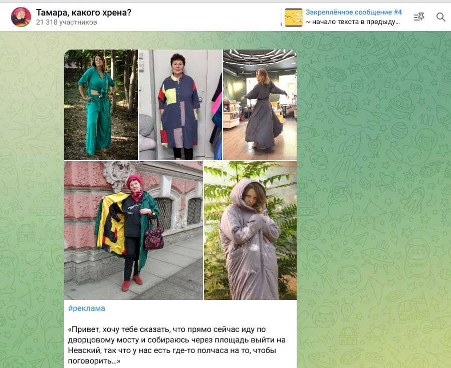 Пороговые значения для выхода на доход