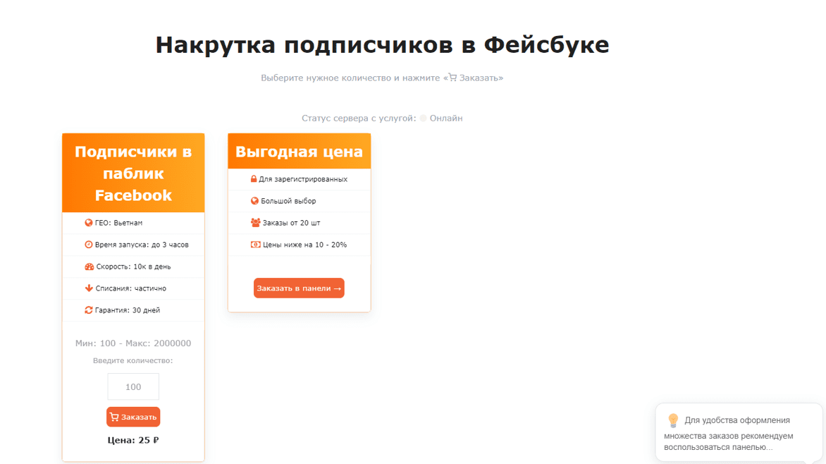 Популярным инструментом считается Sociogramm