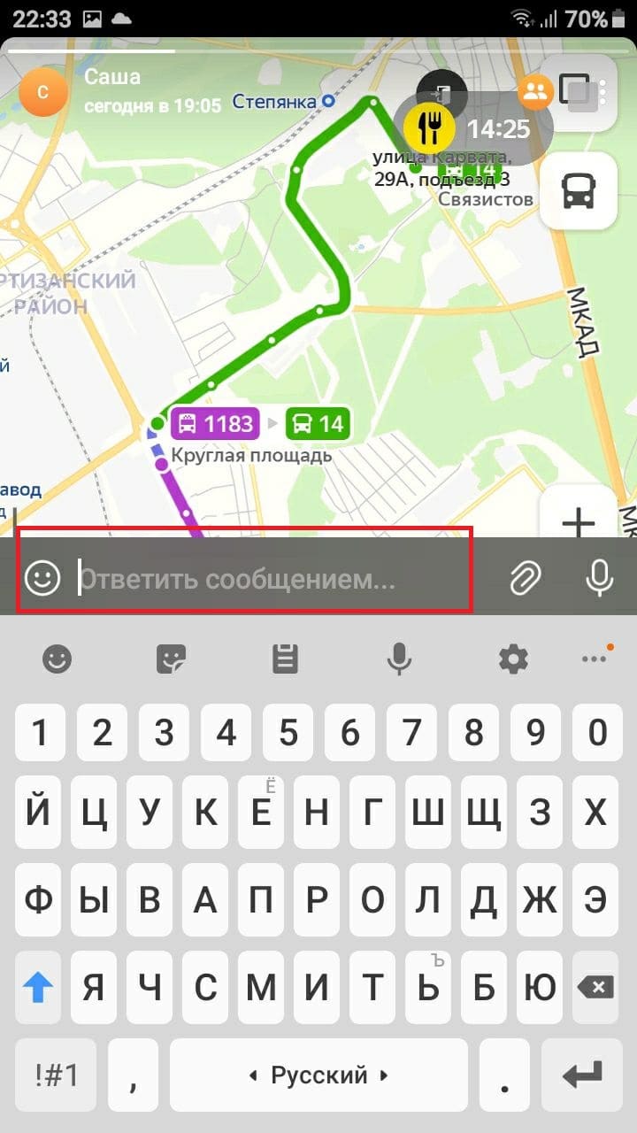 Реакции на Stories