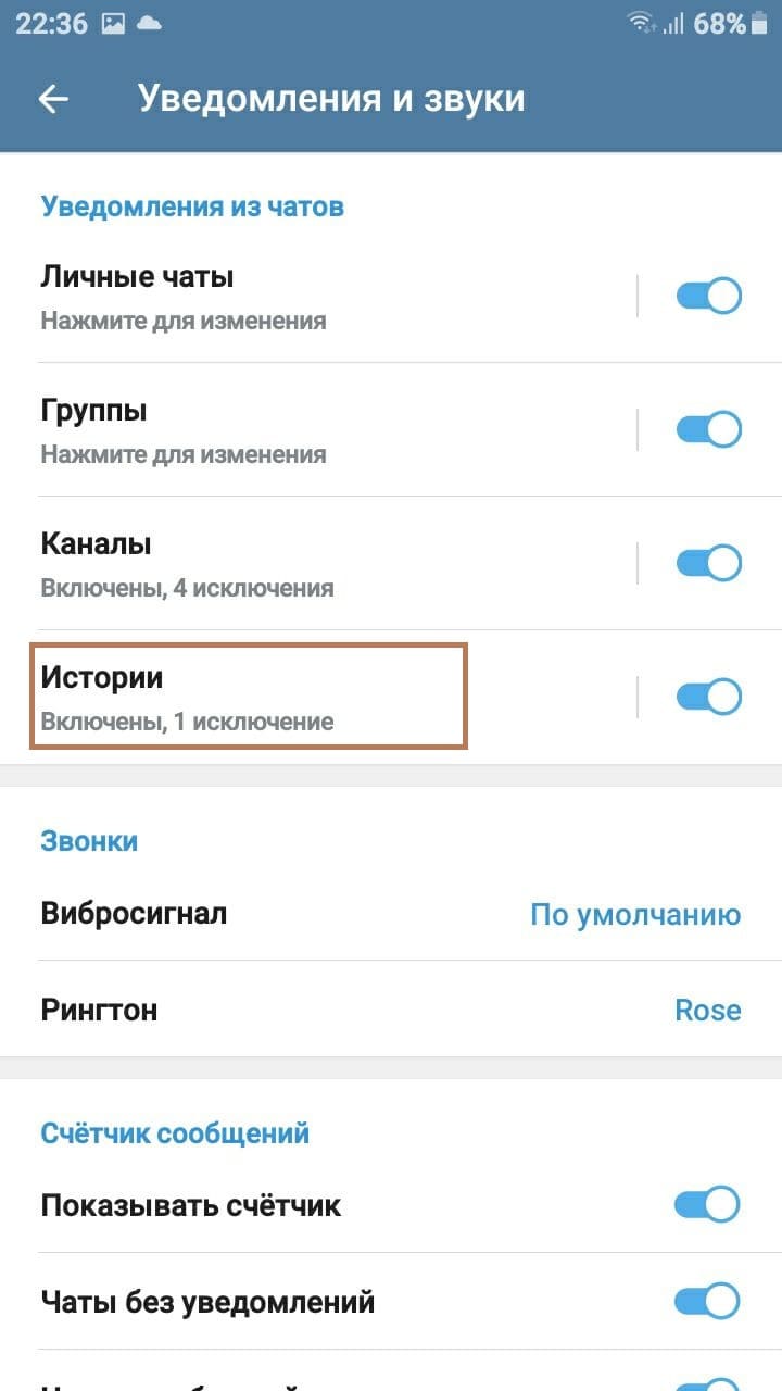 Перейти в &ldquo;Истории&rdquo;