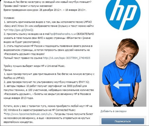 Для вовлечения пользователей запускают фотоконкурсы