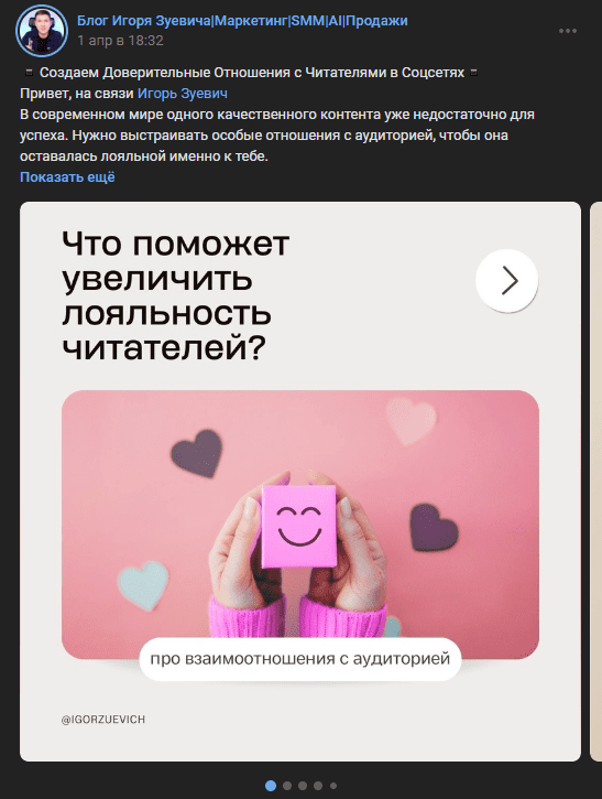 Карусели (до 30 снимков), видео и GIF