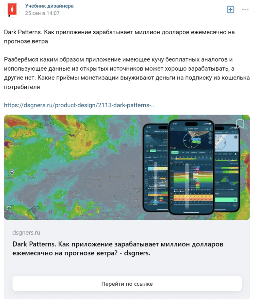Использование сторителлинга