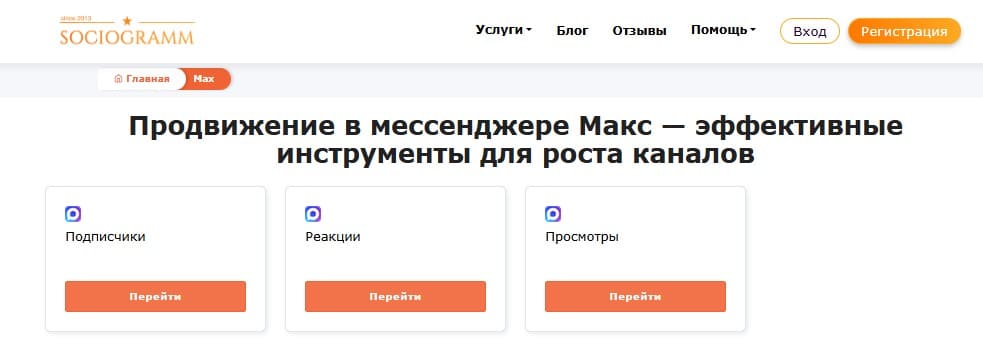 Как быстро и безопасно преодолеть стартовый барьер